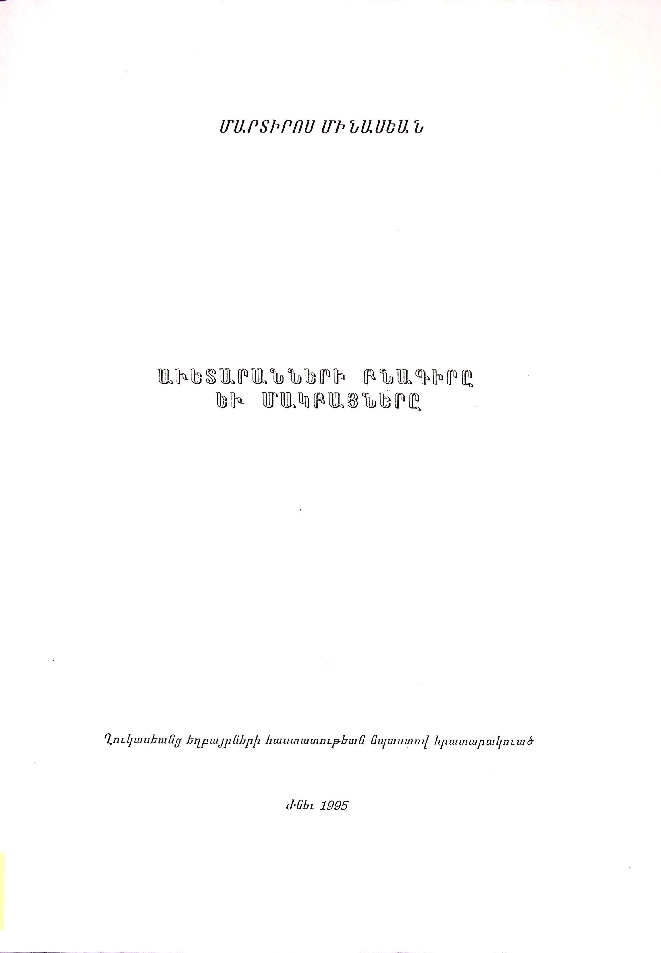 book-image